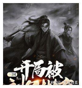 联合国安理会决定就俄伊尔-76运输机坠毁一事进行讨论